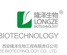 XI'AN LONGZE BIOTECHNOLOGY CO.,LTD.